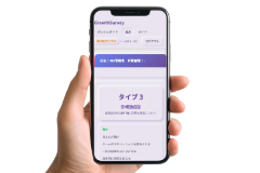 GrowthSurvey モバイル画面